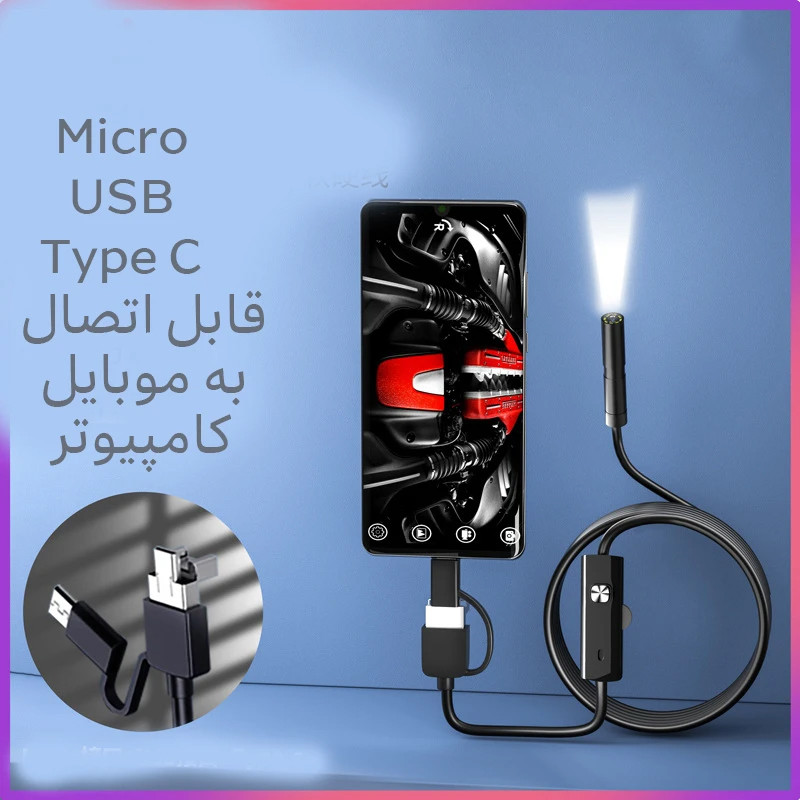 دوربین آندوسکوپی مدل شلنگی Hard Wire کد New 2026