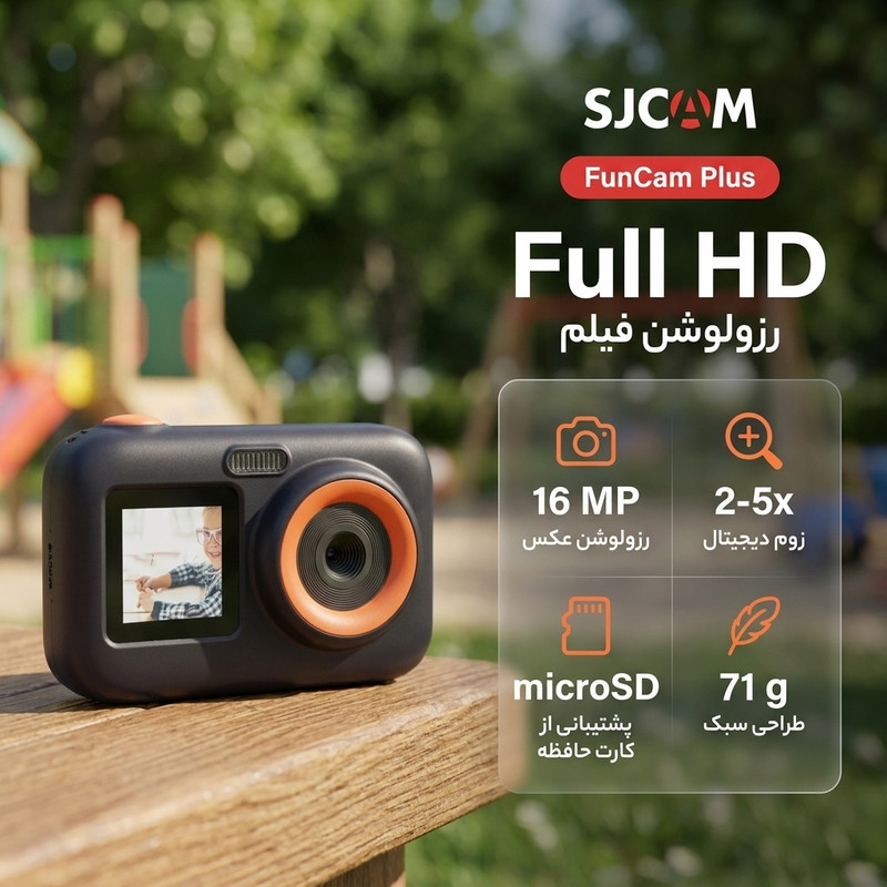 دوربین فیلم برداری ورزشی اس جی کم مدل FunCam Plus