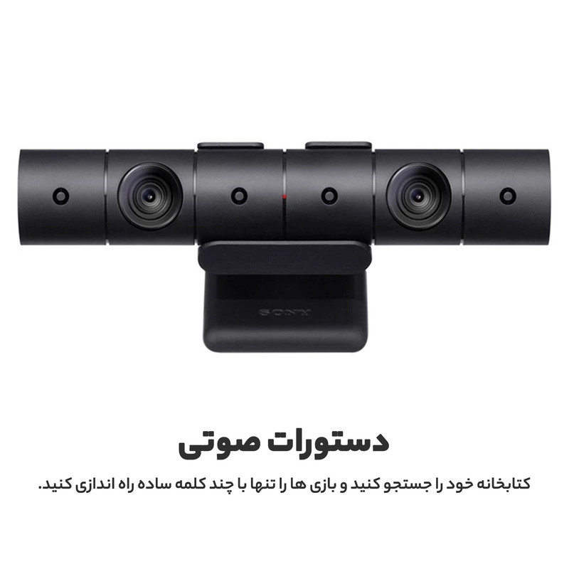 دوربین پلی استیشن 4 سونی