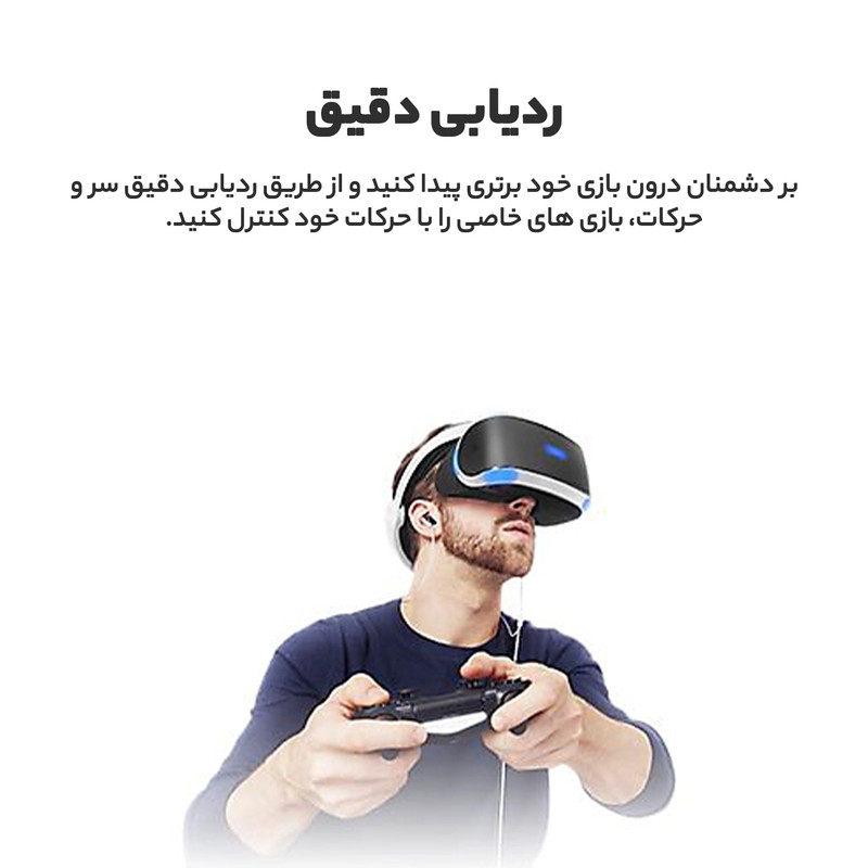دوربین پلی استیشن 4 سونی