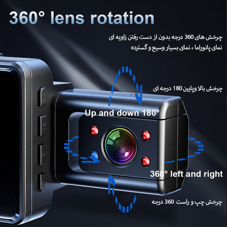 دوربین خودرو بلک باکس مدل Night Vision