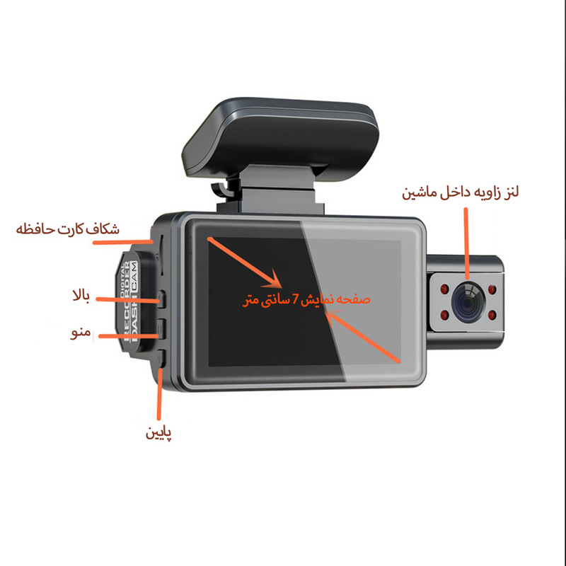 دوربین خودرو بلک باکس مدل Night Vision