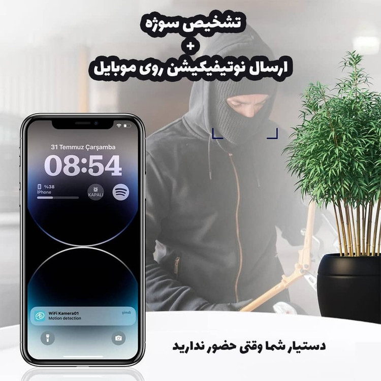 دوربین مداربسته تحت شبکه خورشیدی بیسیم مدل TP33-4G-Solar با لنز 3 مگاپیکسل، رزولوشن 1440×2560، دید در شب رنگی تا 60 متر، چرخش 360 درجه، تعقیب خودکار سوژه، تشخیص انسان، مکالمه دوطرفه و مقاومت IP66
