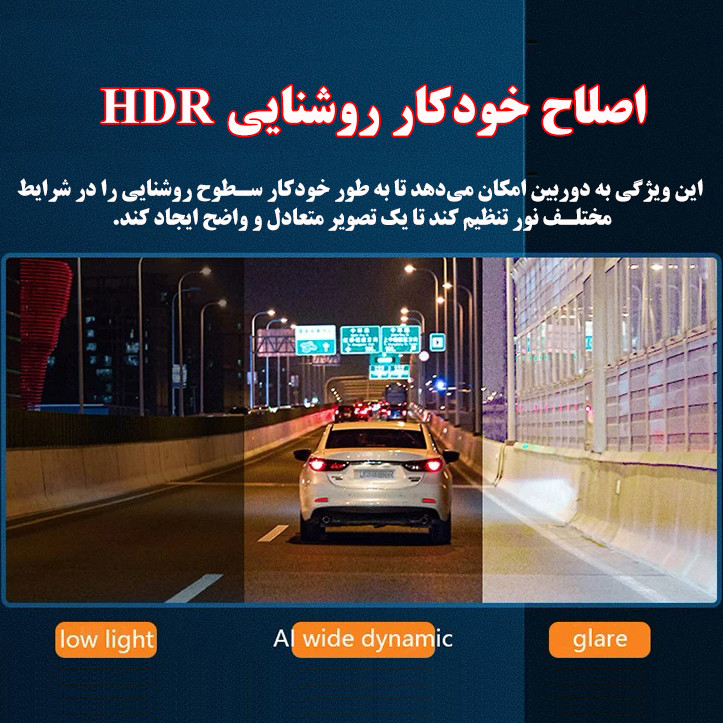 دوربین ثبت وقایع خودرو مدل A6/2K-10MP
