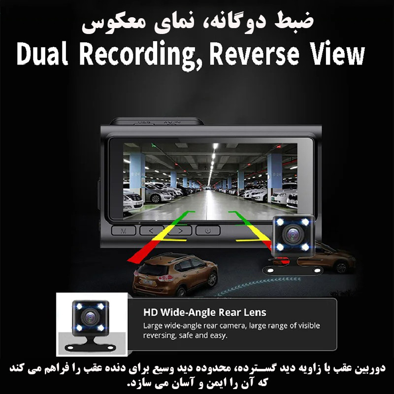دوربین ثبت وقایع خودرو مدل A6/2K-10MP