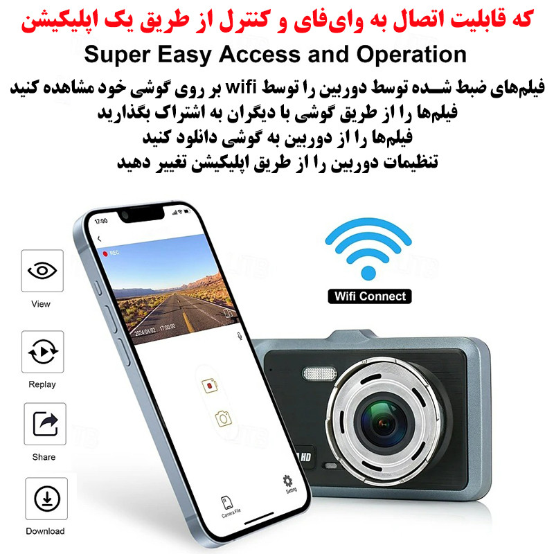 دوربین ثبت وقایع خودرو مدل X19 PRO