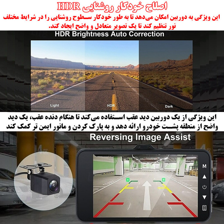 دوربین ثبت وقایع خودرو مدل X19 PRO