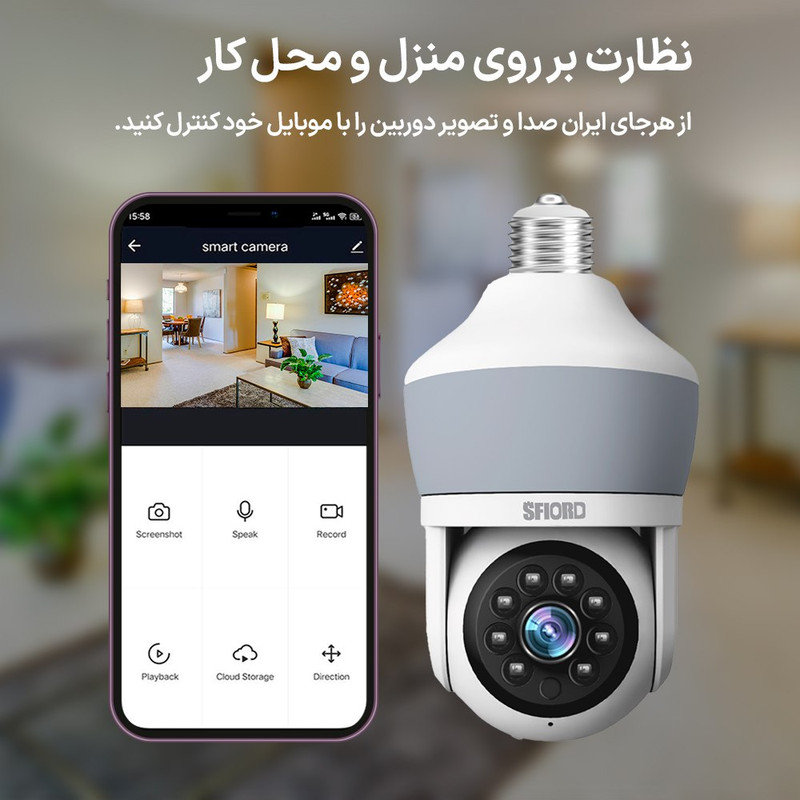 دوربین مداربسته تحت شبکه اسفیورد مدل Z536