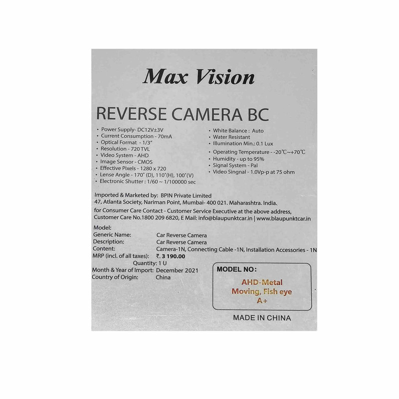 دوربین دنده عقب خودرو مگس ویژن مدل AHD-METAL MOVING.FISH EYE