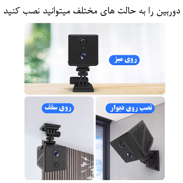 دوربین مداربسته تحت شبکه سیمکارتی مدل MG3 با لنز واید 120 درجه، رزولوشن 3 مگاپیکسل، دید در شب سیاه و سفید، باتری داخلی، ارتباط صوتی دوطرفه و سنسور تشخیص حرکت هوشمند به همراه نرمافزار OKAM-PRO
