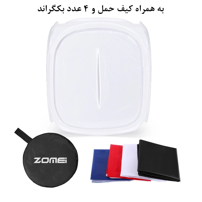 چادر عکاسی زومی مدل Folding portable ابعاد 120x120 سانتی متر