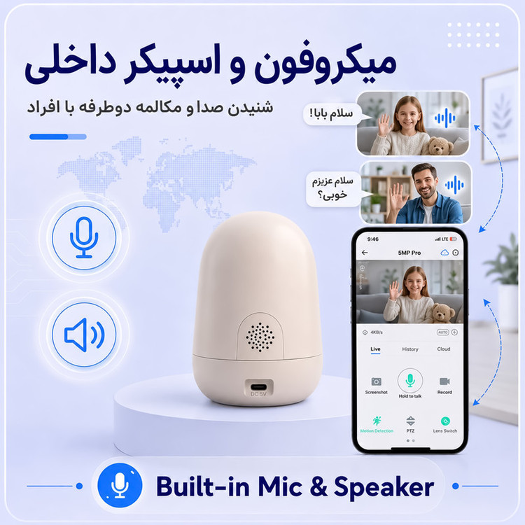 دوربین مداربسته تحت شبکه وونک مدل 5MP Pro