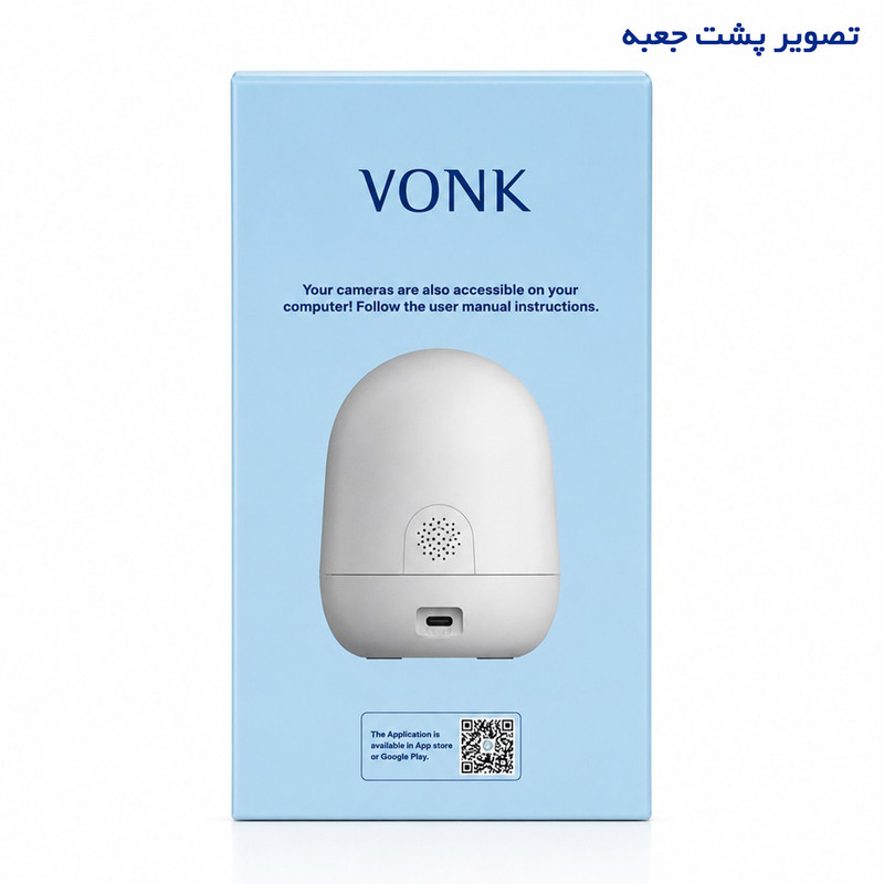 دوربین مداربسته تحت شبکه وونک مدل 5MP Pro