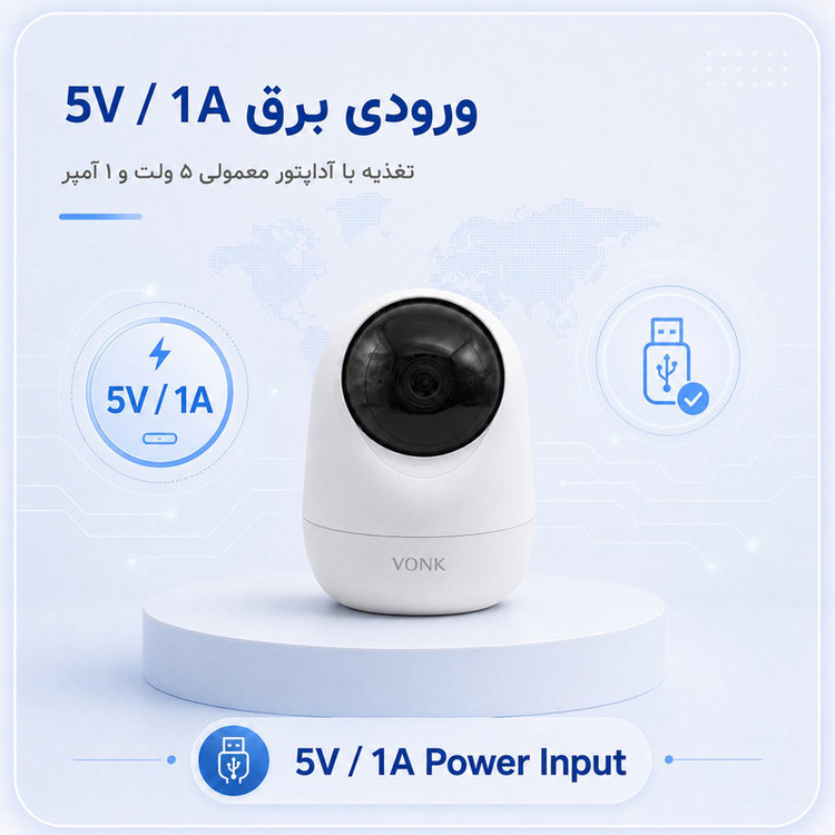 دوربین مداربسته تحت شبکه وونک مدل 5MP Pro