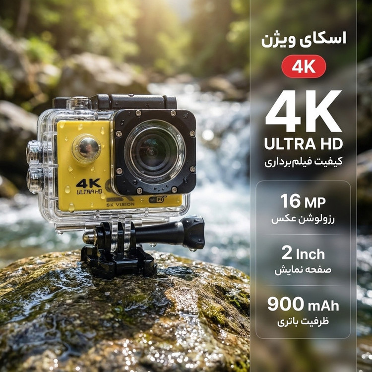 دوربین فیلم برداری ورزشی اسکای ویژن مدل 4k