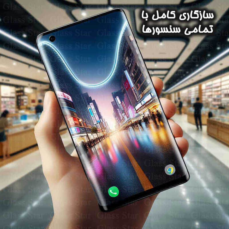 محافظ صفحه نمایش گلس استار مدل UVG20 مناسب برای گوشی موبایل داریا Bond 5G