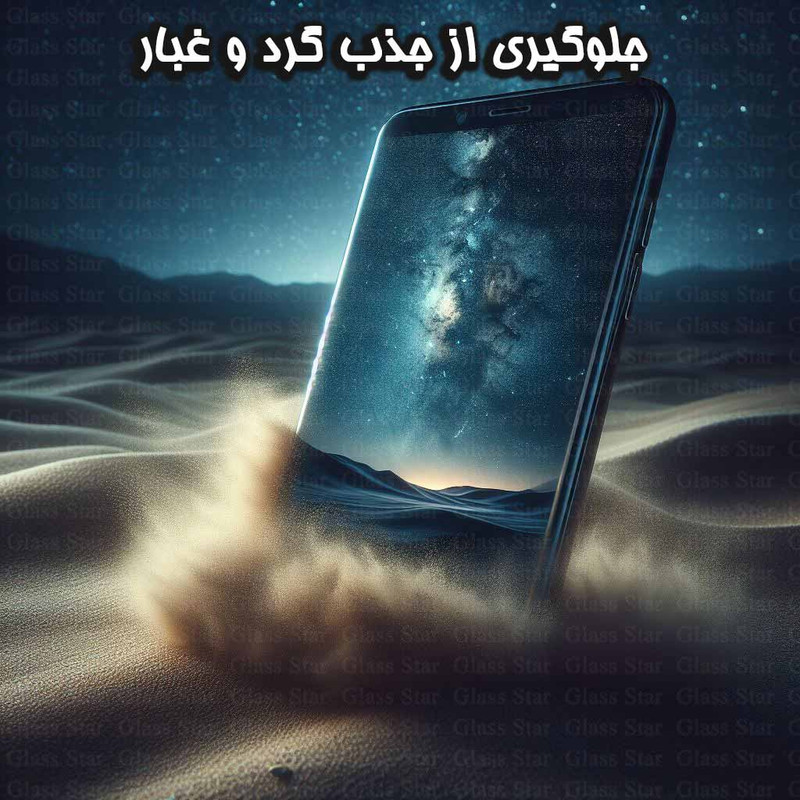 محافظ صفحه نمایش حریم شخصی گلس استار مدل FULLPRIVNANOS مناسب برای گوشی موبایل اپل iPhone 13 Pro به همراه محافظ پشت گوشی