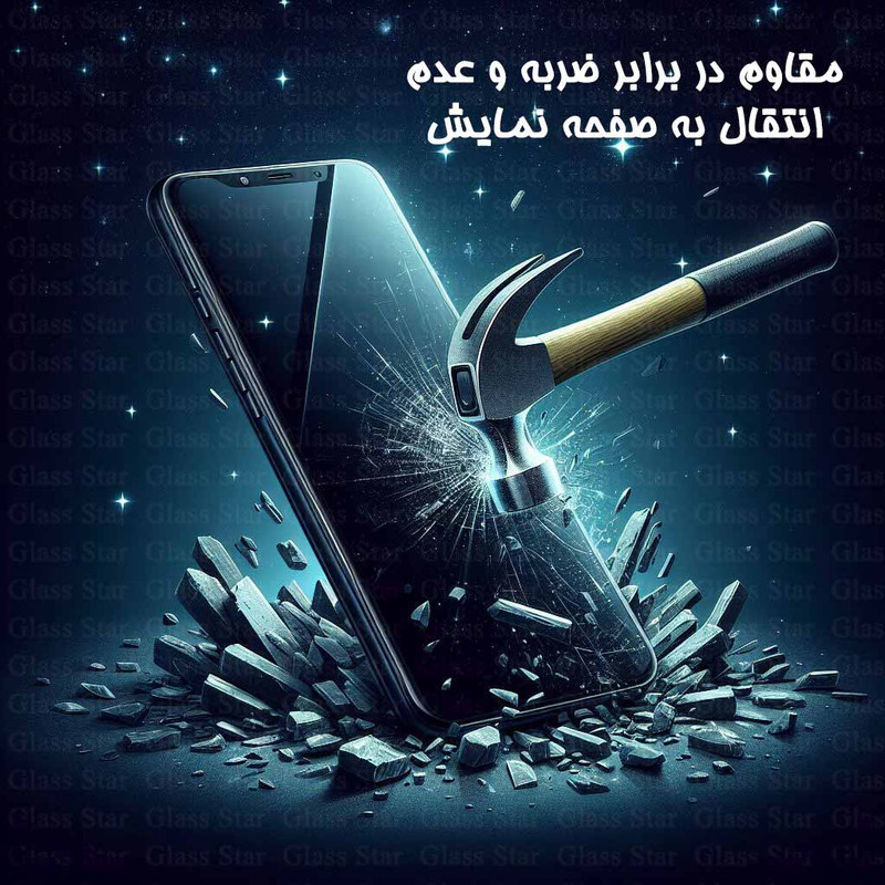 محافظ صفحه نمایش حریم شخصی گلس استار مدل FULLPRIVNANOS مناسب برای گوشی موبایل اپل iPhone 13 Pro به همراه محافظ پشت گوشی