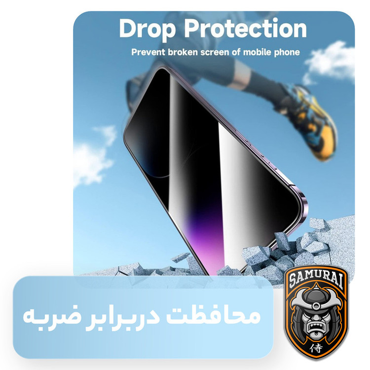 محافظ صفحه نمایش حریم شخصی سامورایی مدل Private مناسب برای گوشی موبایل اپل iPhone 16 Pro