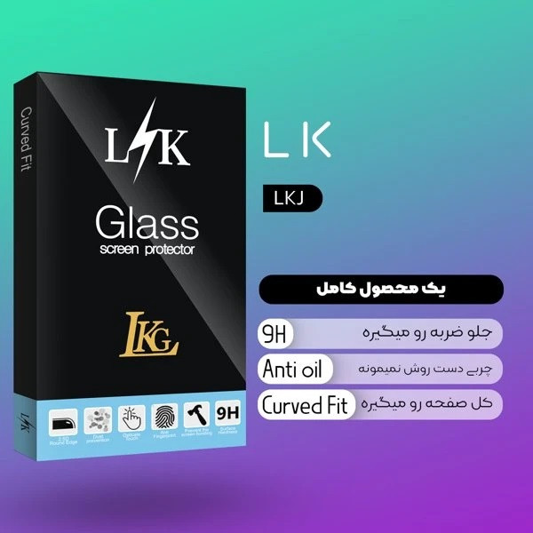 محافظ صفحه نمایش ال کا جی مدل LKKFULL مناسب برای گوشی موبایل شیائومی Redmi Note 14 Pro 5G / Redmi Note 14 Pro Plus 5G / Redmi Note 13 Pro Plus 5G