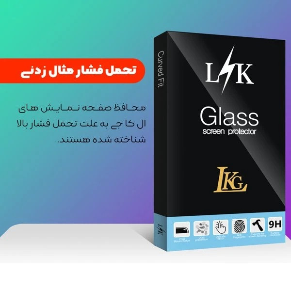 محافظ صفحه نمایش ال کا جی مدل LKKFULL مناسب برای گوشی موبایل شیائومی Redmi Note 14 Pro 5G / Redmi Note 14 Pro Plus 5G / Redmi Note 13 Pro Plus 5G