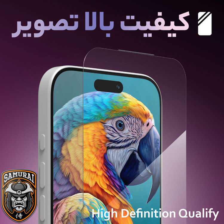 محافظ صفحه نمایش سامورایی مدل KAZUMI مناسب برای گوشی موبایل اپل iPhone 17 Pro Max