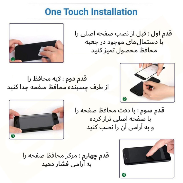 محافظ صفحه نمایش حریم شخصی اسپریگ مدل PVC_SPG3 مناسب برای گوشی موبایل شیائومی Redmi Note 10 Pro / Note 10 Pro Max / Note 11 Pro / Note 11 Pro Plus / Note 11E Pro / Note 13 4G / Note 14 Global 4G / Note 14 Global 5G / Redmi K60E بسته سه عددی