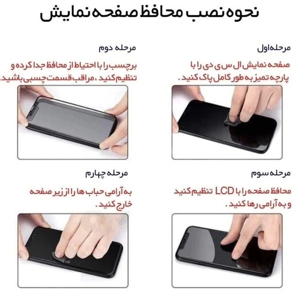 محافظ صفحه نمایش آتوچبو مدل Full مناسب برای گوشی موبایل شیائومی Redmi Note 15 Pro 4G