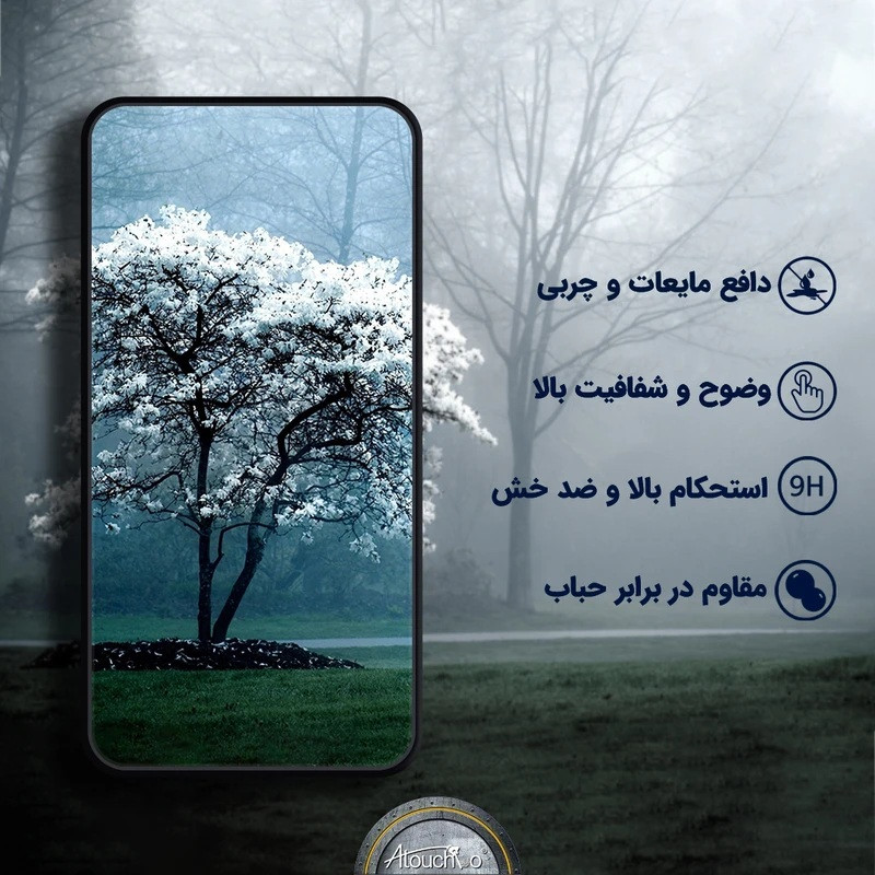 محافظ صفحه نمایش آتوچبو مدل Full مناسب برای گوشی موبایل شیائومی Redmi Note 15 Pro 4G