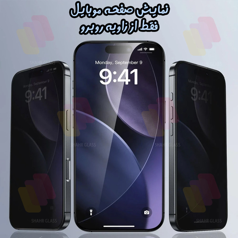 محافظ صفحه نمایش شهر گلس مدل LITOPRV مناسب برای گوشی موبایل اپل iPhone 17 Pro