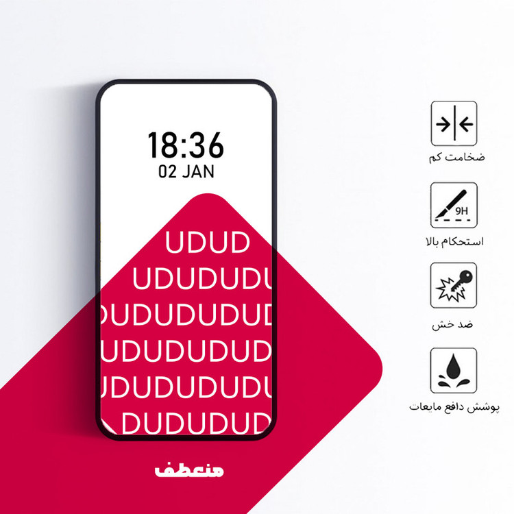 محافظ صفحه نمایش شیشه ای کوکونات مدل UDB FLGL مناسب برای گوشی موبایل سامسونگ Galaxy S23 Ultra