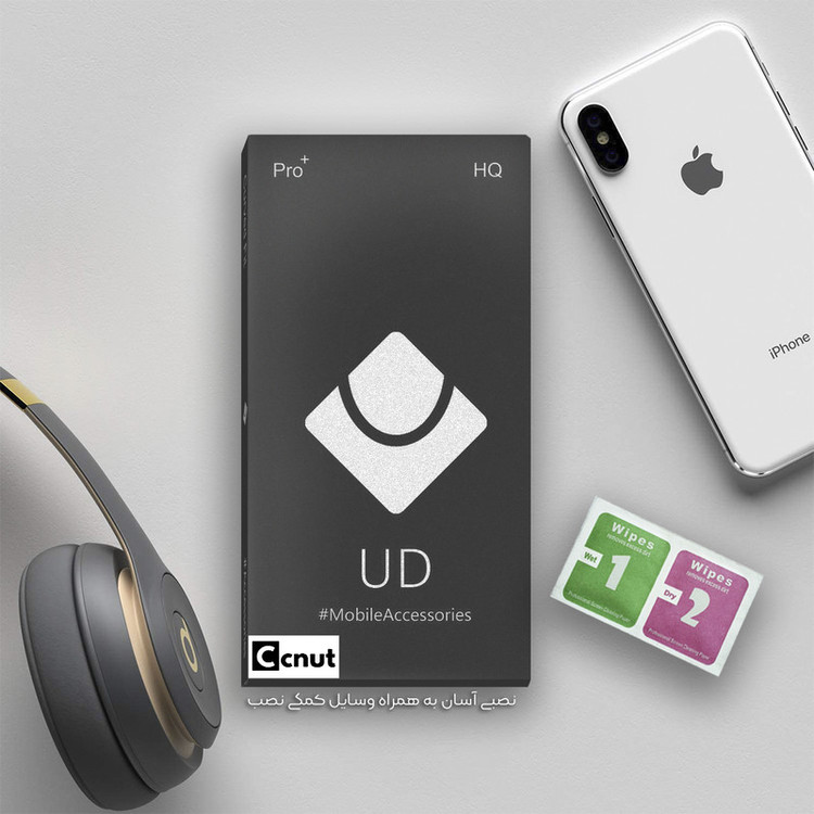محافظ صفحه نمایش شیشه ای کوکونات مدل UDB FLGL مناسب برای گوشی موبایل سامسونگ Galaxy S23 Ultra
