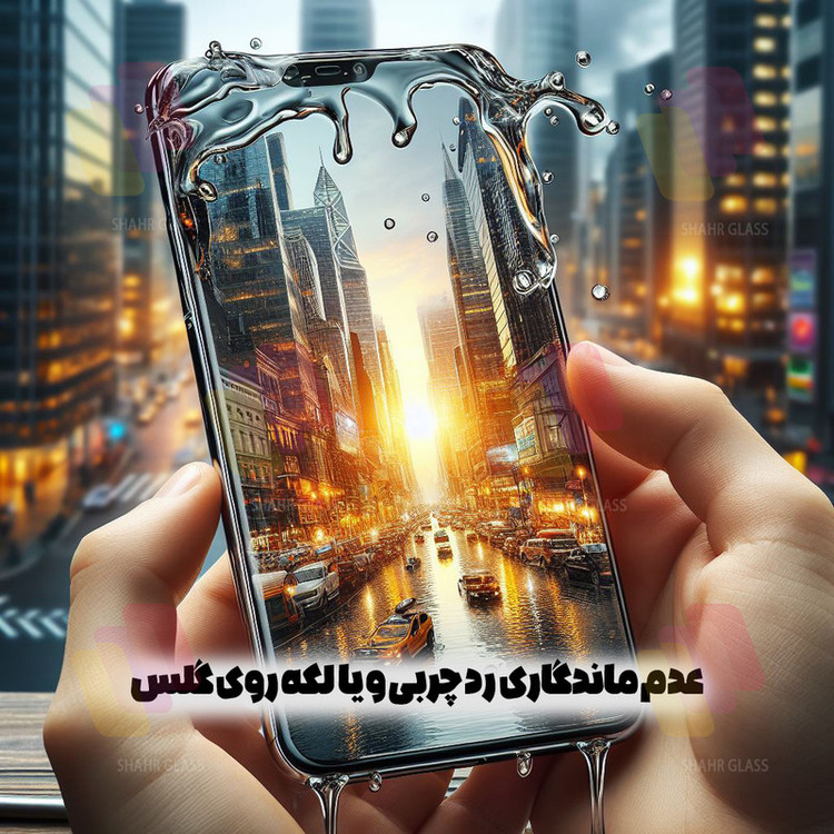 محافظ صفحه نمایش شهر گلس مدل FULLES20 مناسب برای گوشی موبایل سامسونگ Galaxy S25 Ultra