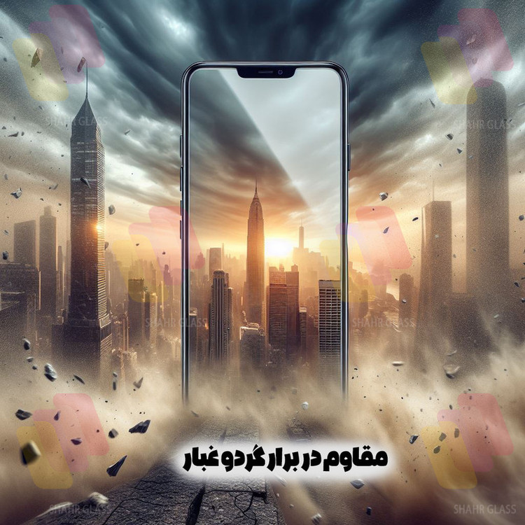 محافظ صفحه نمایش شهر گلس مدل FULLES20 مناسب برای گوشی موبایل سامسونگ Galaxy S25 Ultra