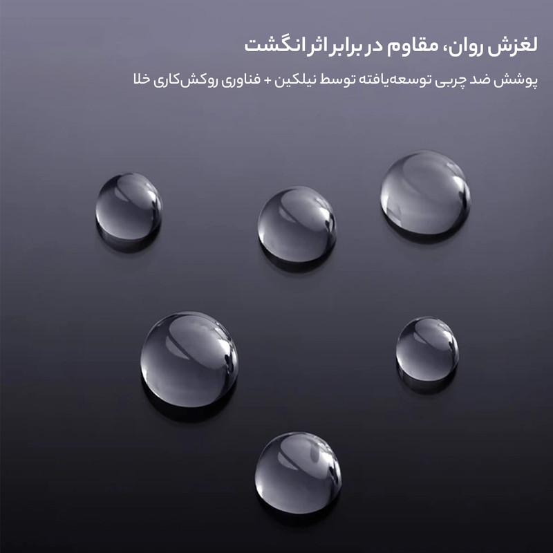 محافظ صفحه نمایش نیلکین مدل H Plus Pro مناسب برای گوشی موبایل اپل iPhone 16 Pro Max به همراه کیت نصب