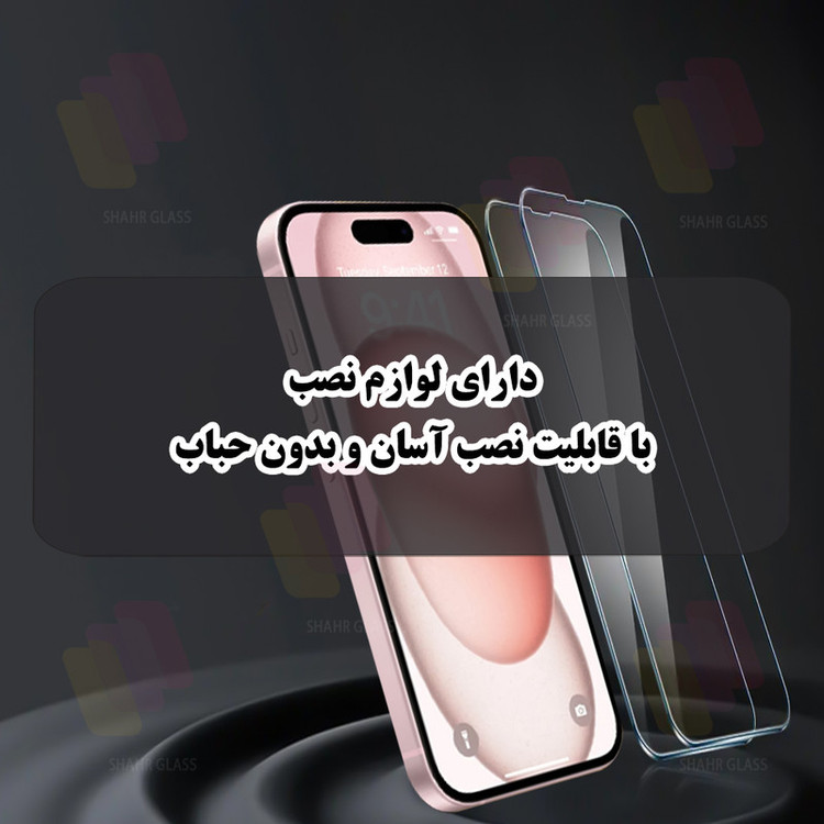 محافظ صفحه نمایش شهرگلس مدل FUES20 مناسب برای شیائومی Poco X7 5G