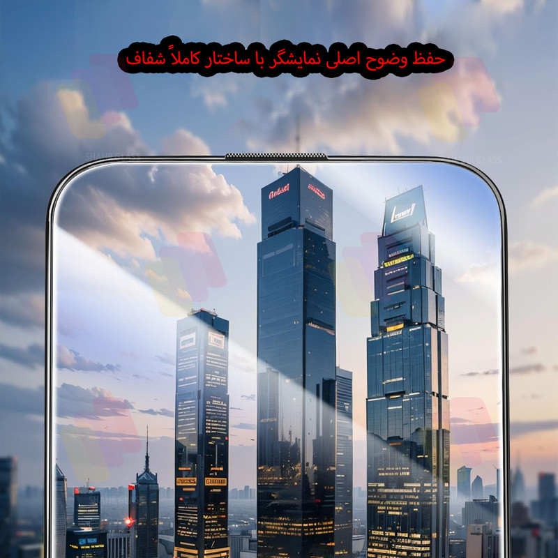 محافظ صفحه نمایش شهر گلس مدل XMTS مناسب برای گوشی موبایل اپل iPhone 13 Pro Max / iPhone 14 Plus