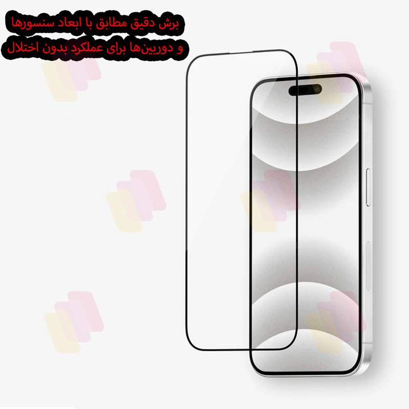 محافظ صفحه نمایش شهر گلس مدل XMTS مناسب برای گوشی موبایل اپل iPhone 13 Pro Max / iPhone 14 Plus
