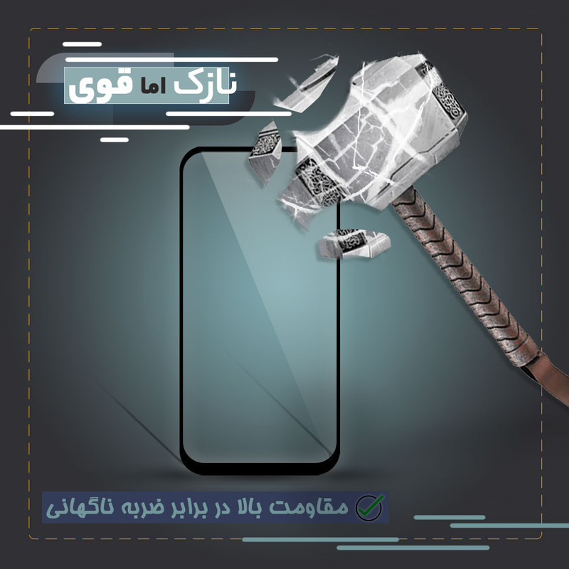 محافظ صفحه نمایش یووی لایت گلس استار مدل NUVGA مناسب برای گوشی موبایل سامسونگ Galaxy S23 Ultra