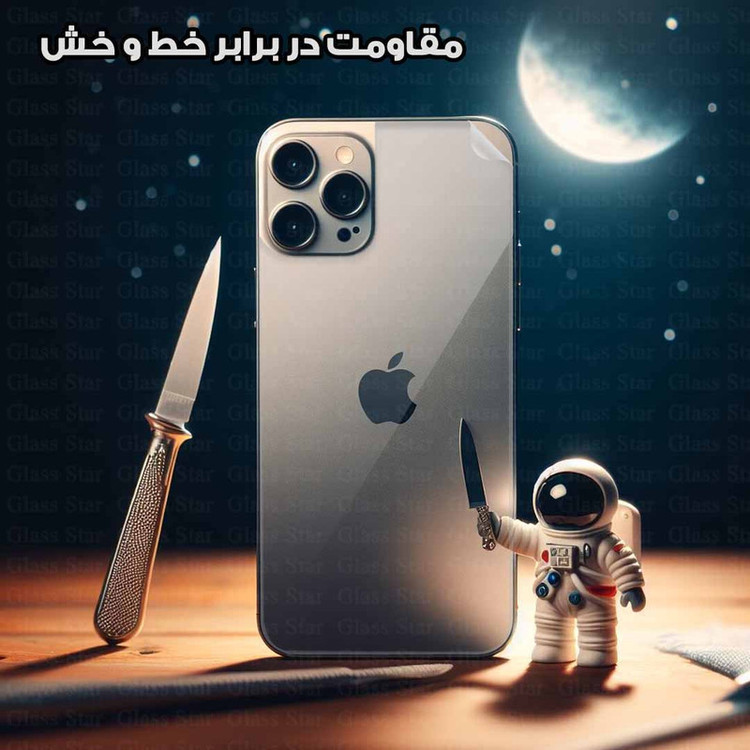 محافظ صفحه نمایش حریم شخصی گلس استار مدل FULLPRIVNANOS مناسب برای گوشی موبایل اپل iPhone 14 Plus به همراه محافظ پشت گوشی