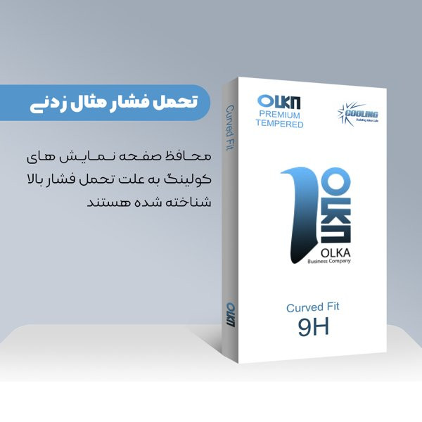 محافظ صفحه نمایش شیشه ای کولینگ مدل Olka Full مناسب برای گوشی موبایل داریا Bond 5G UAE edition