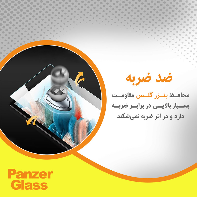 محافظ صفحه نمایش مات پنزر گلس مدل Resistant مناسب برای گوشی موبایل سامسونگ Galaxy S24 Ultra به همراه محافظ پشت گوشی