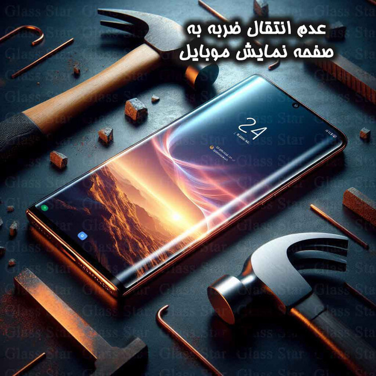 محافظ صفحه نمایش یووی گلس استار مدل UVLIGHTS مناسب برای گوشی موبایل داریا Bond