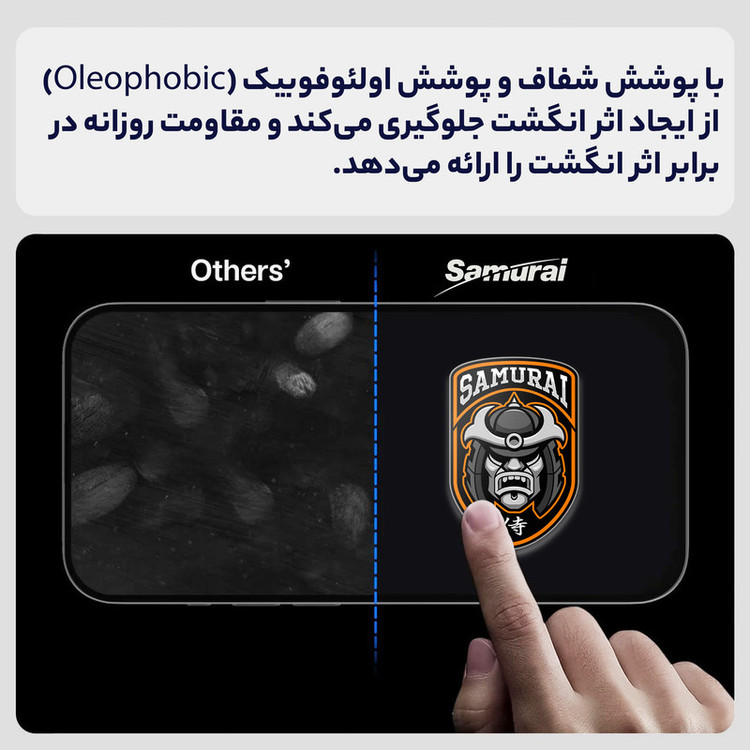 محافظ صفحه نمایش سامورایی مدل ovglass مناسب برای گوشی موبایل شیائومی Redmi Note 15 Pro 4G