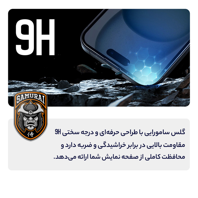 محافظ صفحه نمایش سامورایی مدل ovglass مناسب برای گوشی موبایل شیائومی Redmi Note 15 Pro 4G