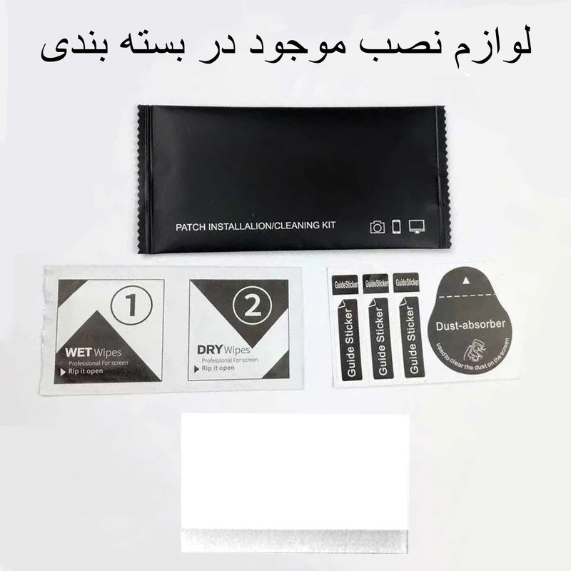 محافظ صفحه نمایش اپیکوی مدل Hydrogel مناسب برای گوشی موبایل ناتینگ Nothing Phone 2a/ Nothing Phone 2