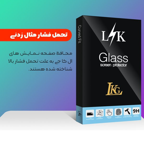 محافظ صفحه نمایش شیشه ای ال کا جی مدل LKK Full مناسب برای گوشی موبایل داریا Bond 5G UAE edition