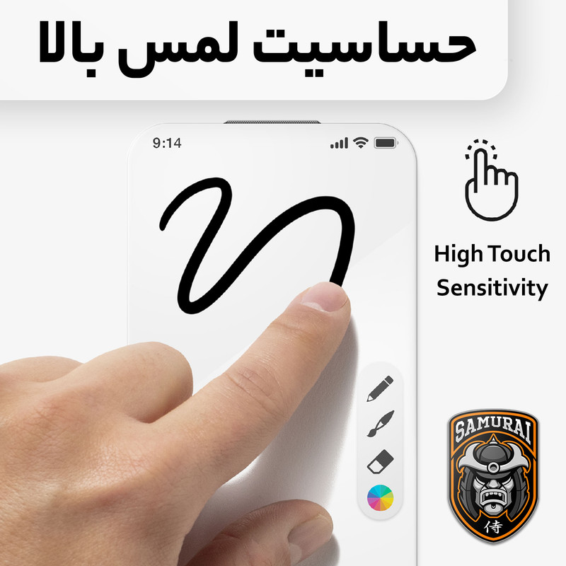 محافظ صفحه نمایش سامورایی مدل KAZUMI مناسب برای گوشی موبایل اپل iPhone 17