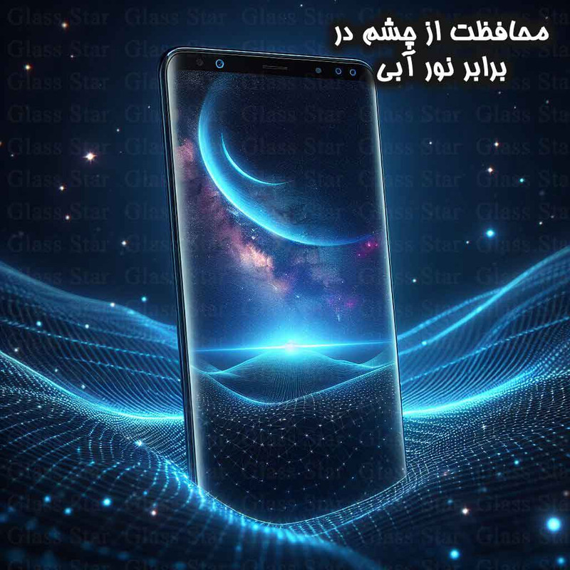 محافظ صفحه نمایش یووی گلس استار مدل UVLIGHTS مناسب برای گوشی موبایل شیائومی Mi Note 10 / Mi Note 10 Pro / Mi Note 10 Lite