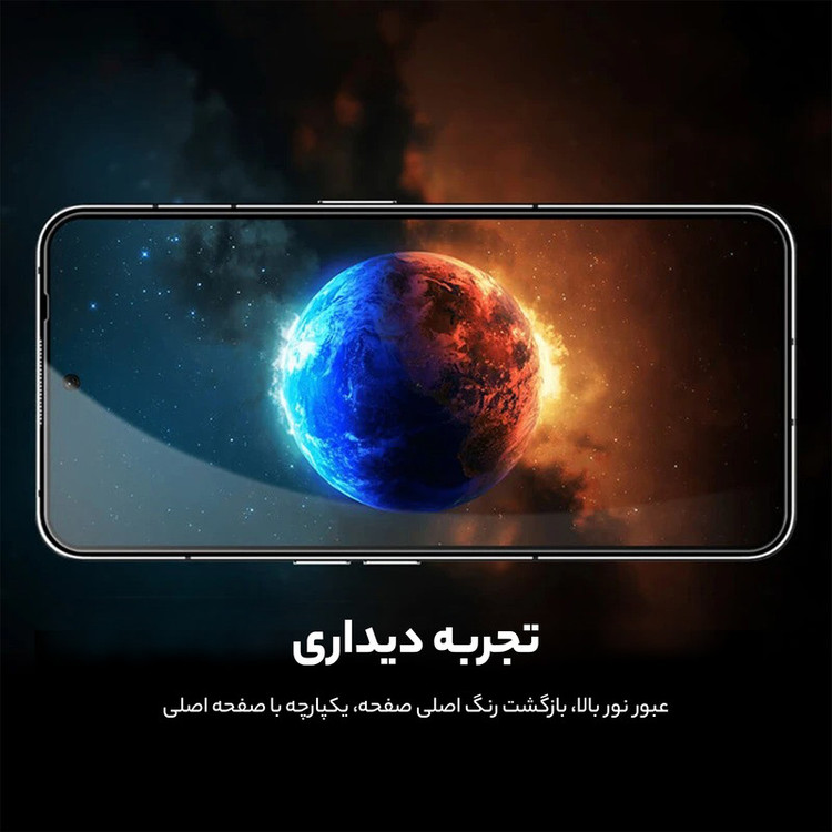 محافظ صفحه نمایش نیلکین مدل CP Plus Pro مناسب برای گوشی موبایل سامسونگ Galaxy S24 Ultra
